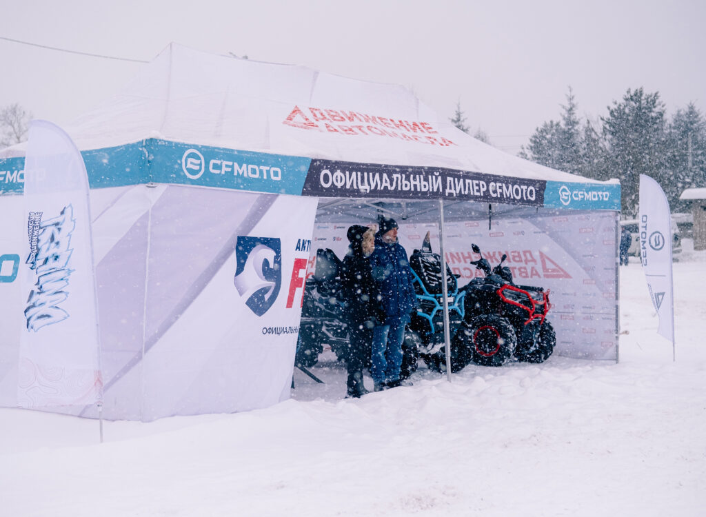 «Движение-Автомасла» на Лыжне России — 2026