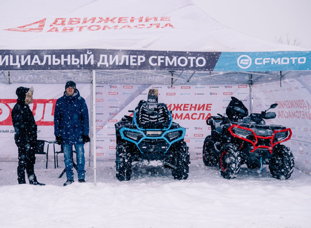 «Движение-Автомасла» на Лыжне России — 2026