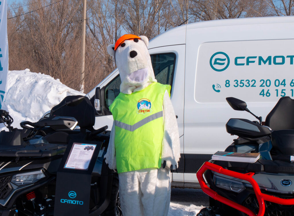 Мотосалон «Квадро-Мото» представил линейку квадроциклов CFMOTO на масленичных гуляниях в горнолыжном комплексе «Гребени» под Оренбургом