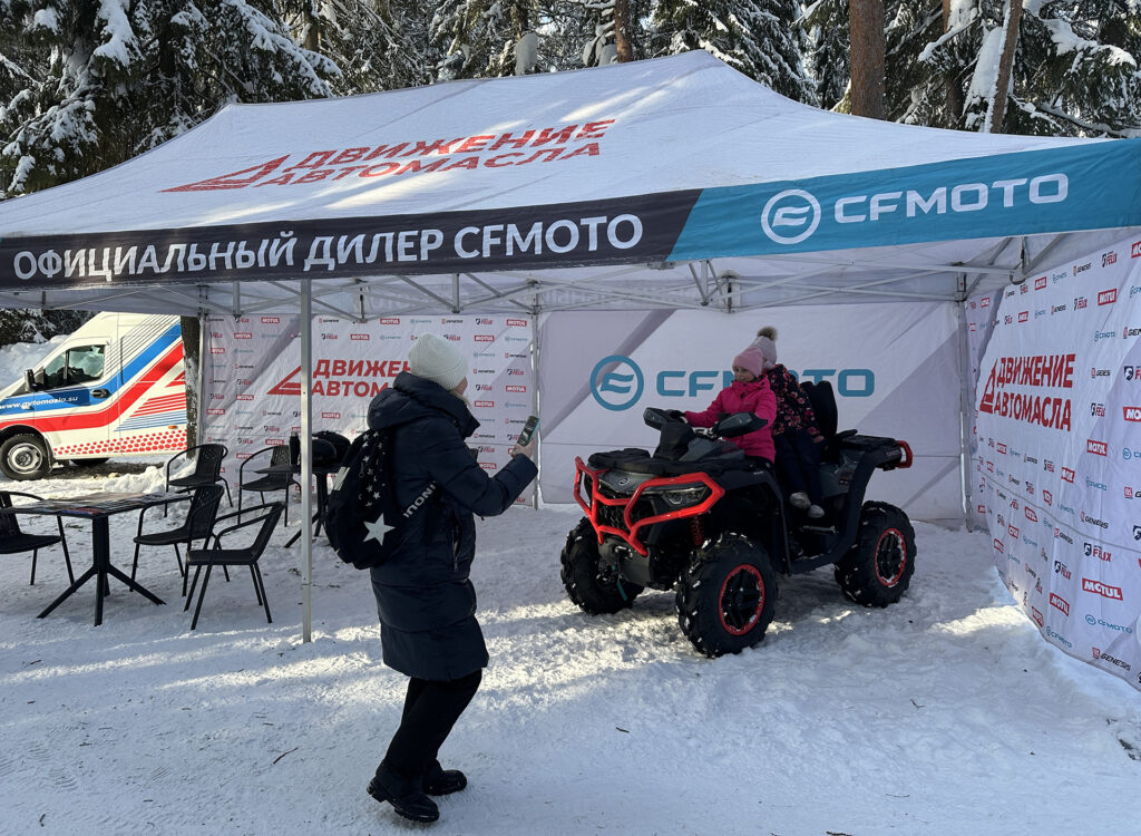 «Движение-Автомасла» на масленичном фестивале «Ну, блин!»