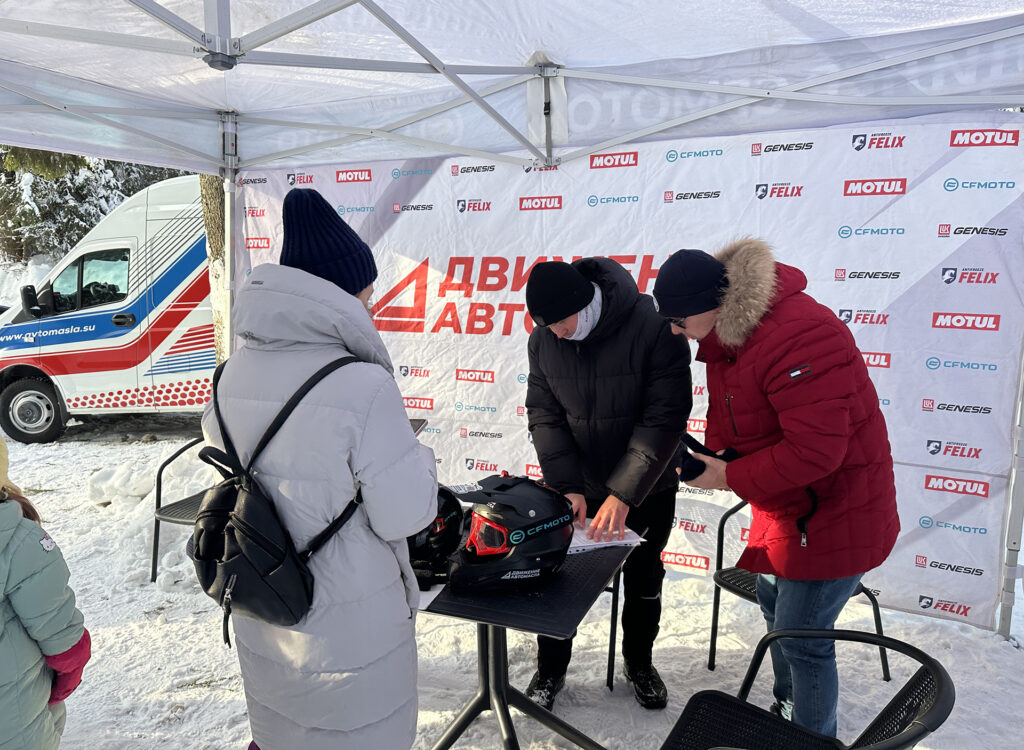 «Движение-Автомасла» на масленичном фестивале «Ну, блин!»