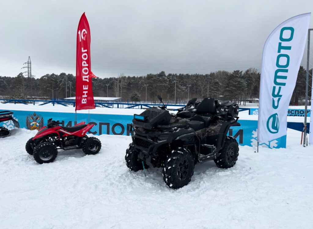 Компания «ВНЕ ДОРОГ» поддержала Первенство Новосибирска по лыжным гонкам