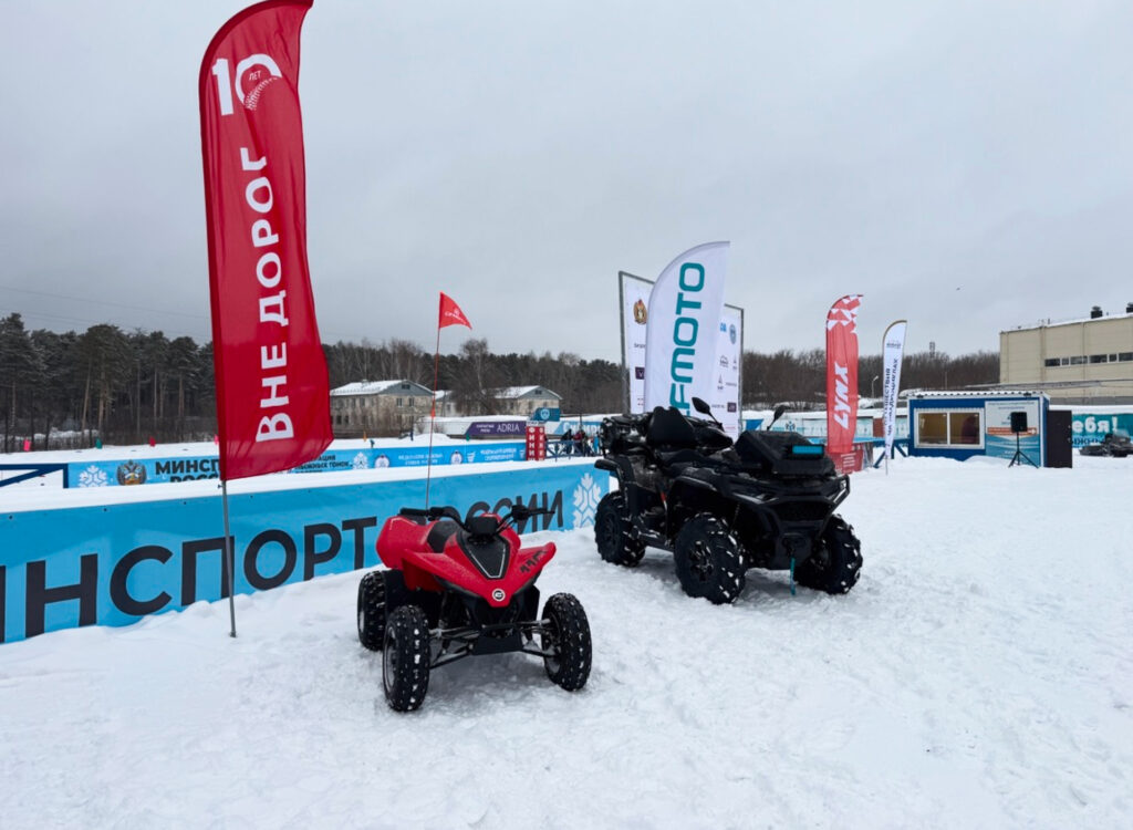 Компания «ВНЕ ДОРОГ» поддержала Первенство Новосибирска по лыжным гонкам