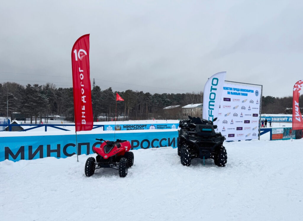 Компания «ВНЕ ДОРОГ» поддержала Первенство Новосибирска по лыжным гонкам