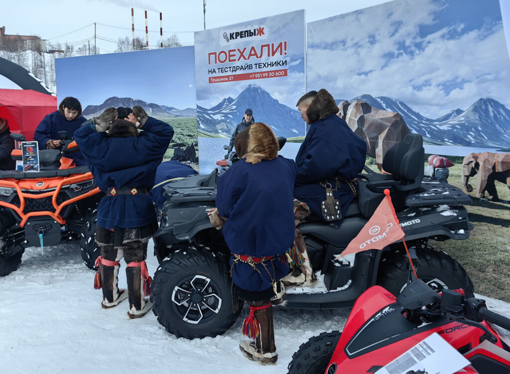 День оленевода