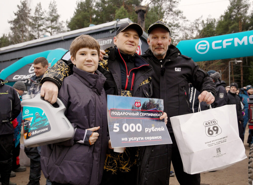 Открытие квадросезона 2026 в «АВТО 69»