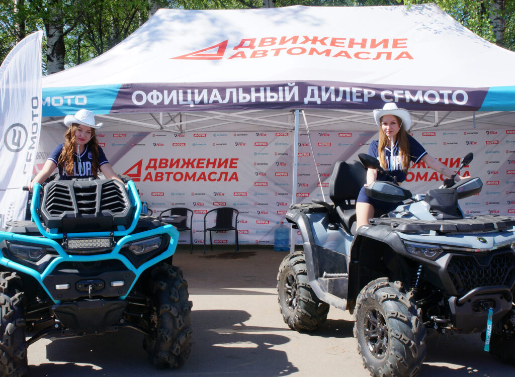 Забег «Ласковый май» в Кирове: компания «Движение-Автомасла» представляет технику CFMOTO