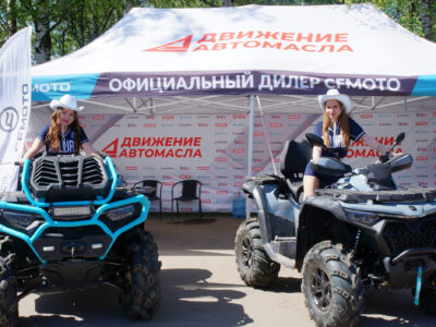 Забег «Ласковый май» в Кирове: компания «Движение-Автомасла» представляет технику CFMOTO
