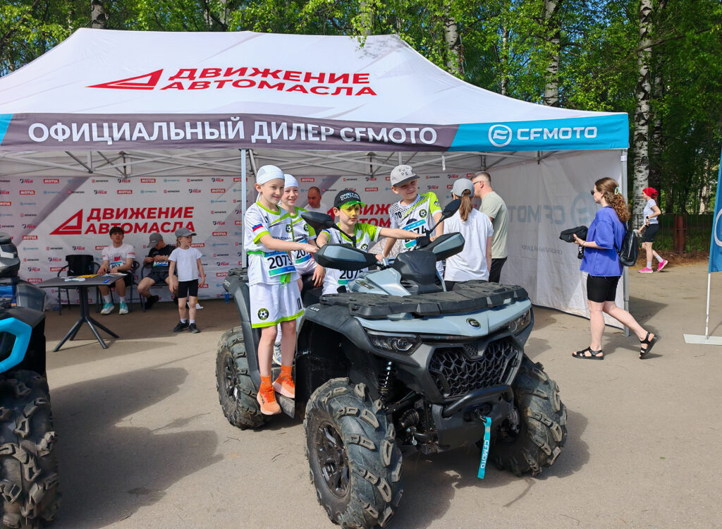 Забег «Ласковый май» в Кирове: компания «Движение-Автомасла» представляет технику CFMOTO