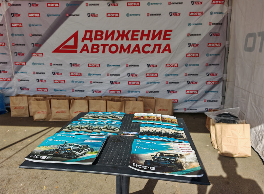 Забег «Ласковый май» в Кирове: компания «Движение-Автомасла» представляет технику CFMOTO