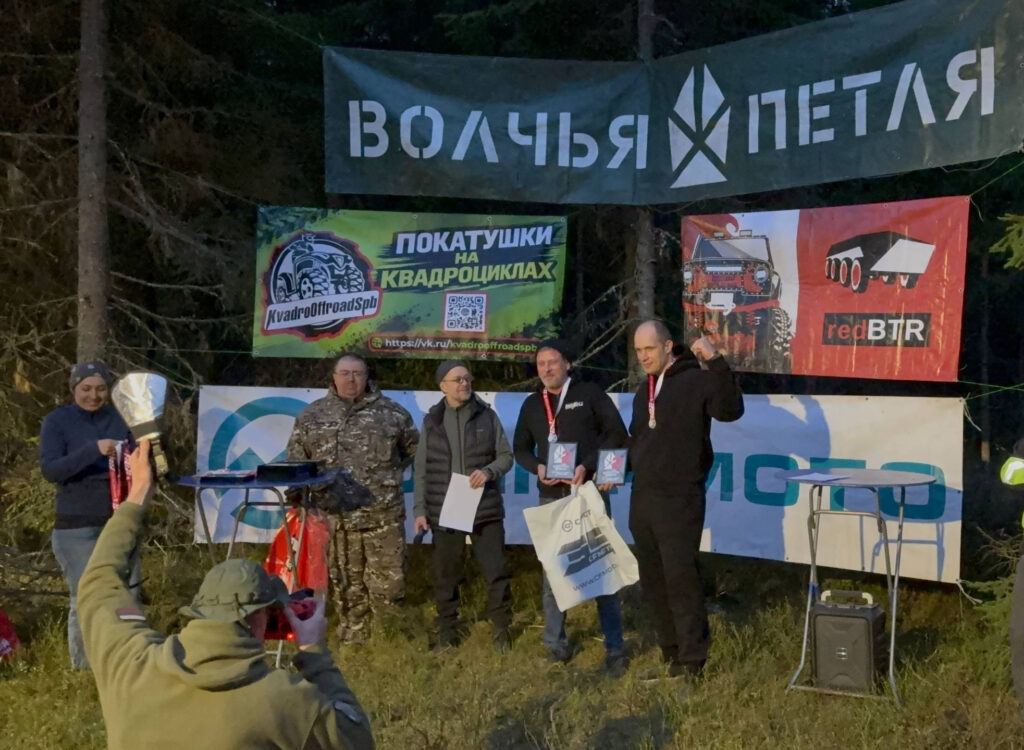 «ИАТ Спортив» — 2 место на трофи-гонке «Волчья петля»
