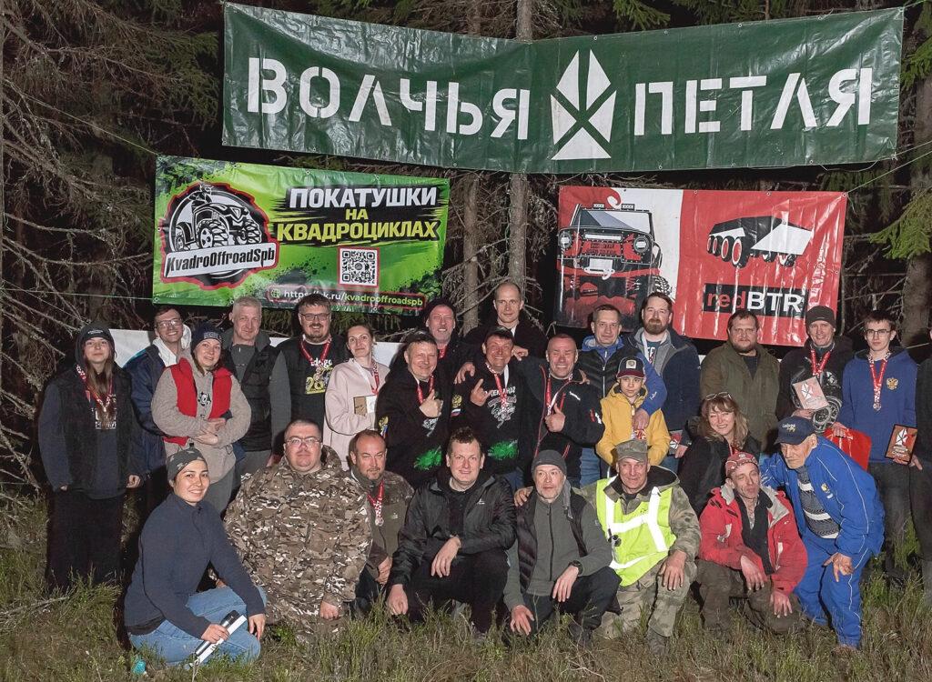 «ИАТ Спортив» — 2 место на трофи-гонке «Волчья петля»