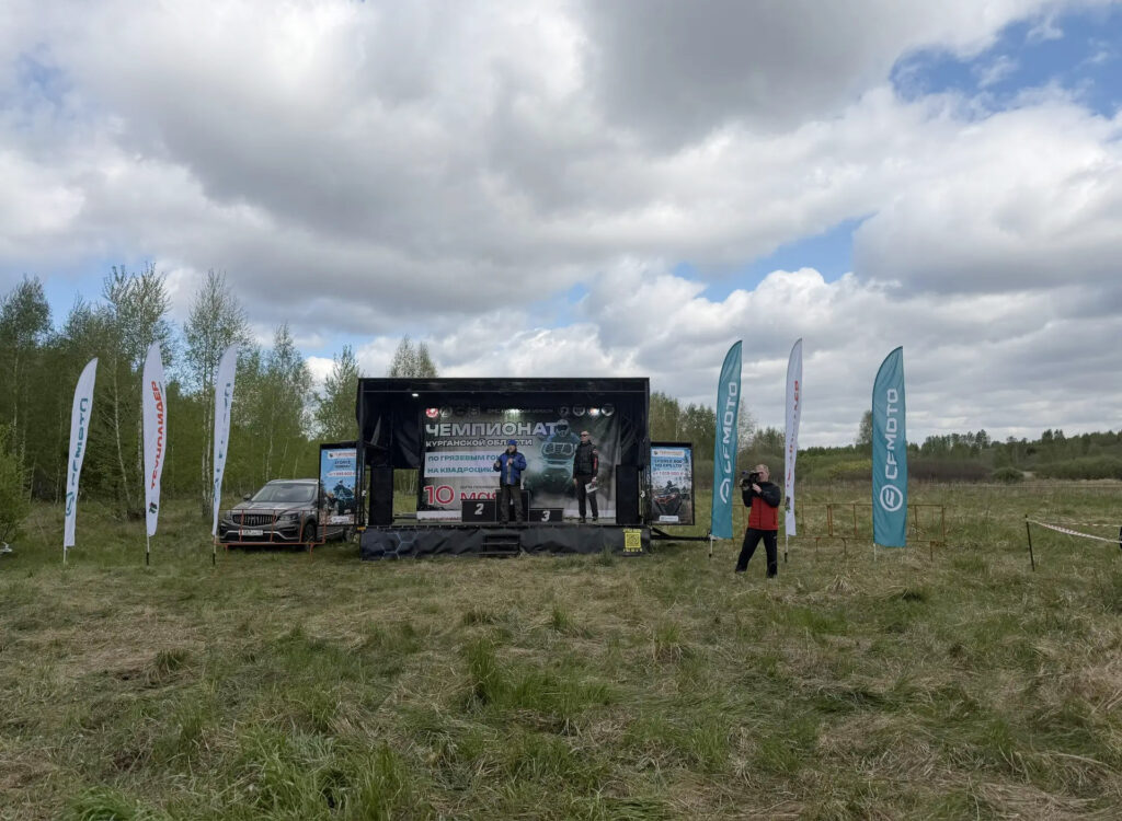 Чемпионат Курганской области по грязевым гонкам на квадроциклах