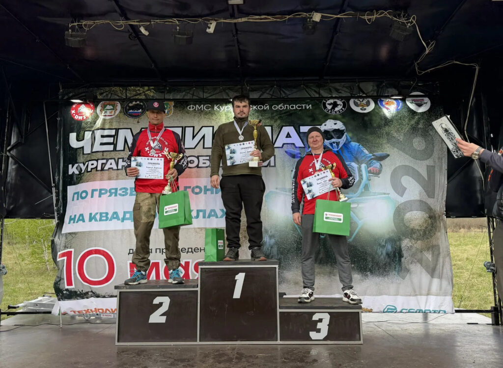 Чемпионат Курганской области по грязевым гонкам на квадроциклах
