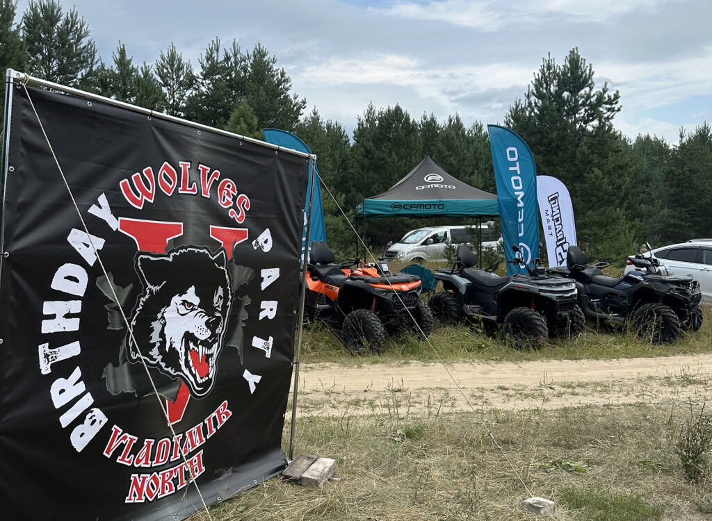 «Зеленый Свет» на BIRTHDAY PARTY: новинки CFMOTO и летний драйв на берегу озера