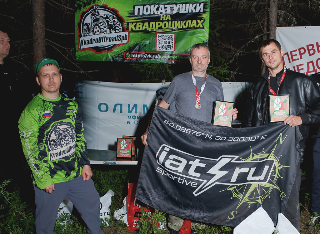 «ИАТ Спортив» — победа в категории ATV Light на «Волчьей петле»