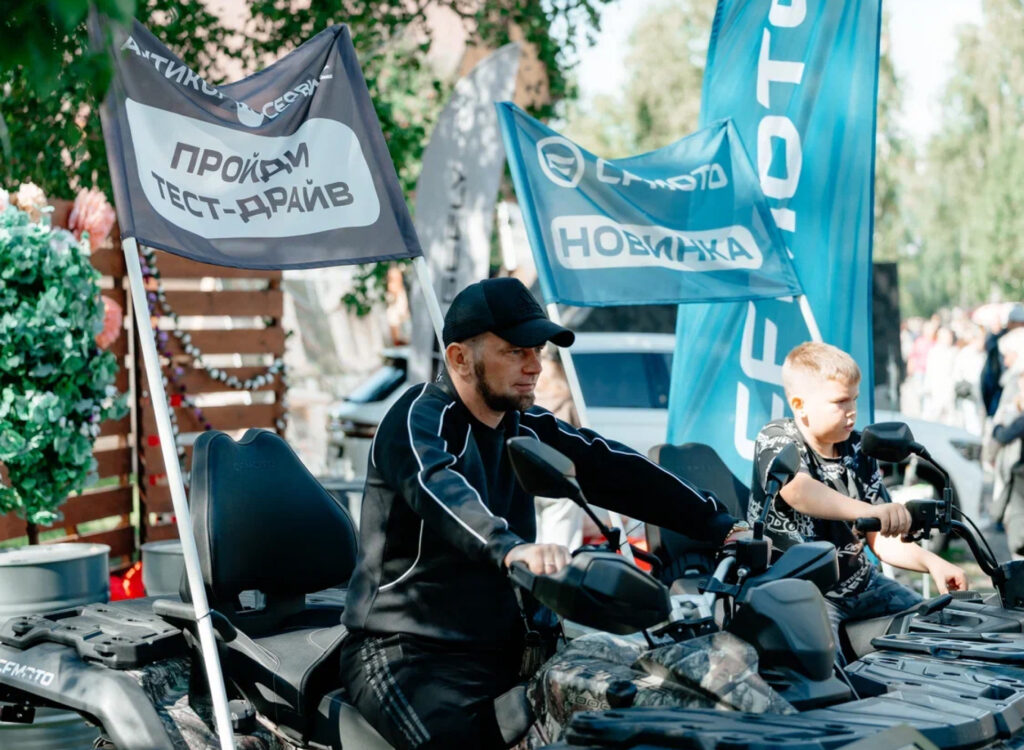 CFMOTO на выставке «АгроОмск 2026»