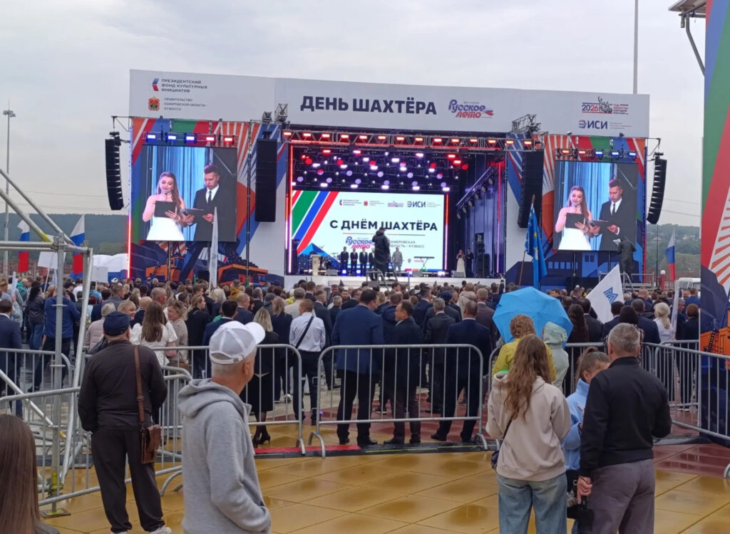 CFMOTO на праздновании Дня шахтёра в Кемерово