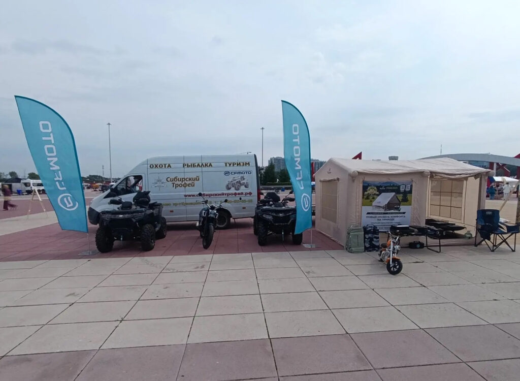 CFMOTO на праздновании Дня шахтёра в Кемерово