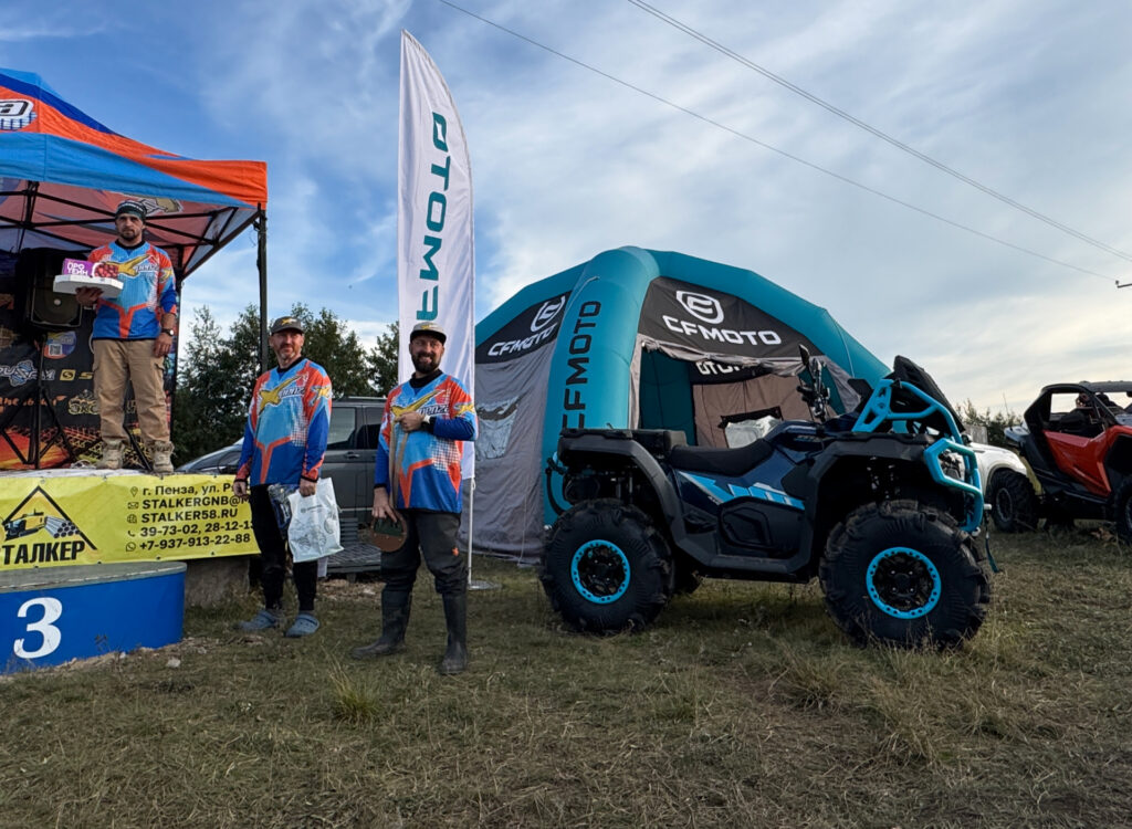 CFMOTO на «Сурских просторах 2026»