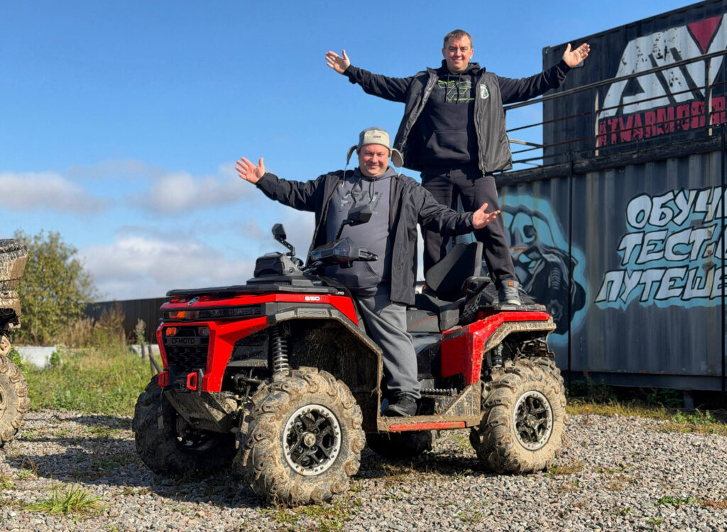 Презентация и тест-драйв CFMOTO CFORCE 650 EPS на CFMOTO EXPERIENCE в Елизарово