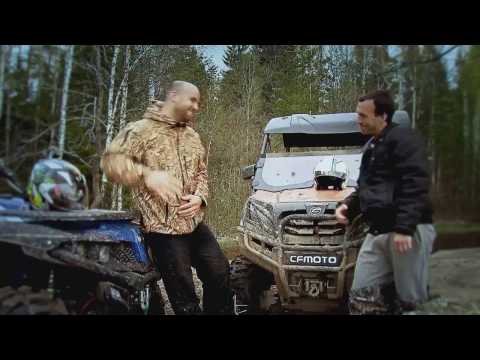 Экстрим центр Вездеход