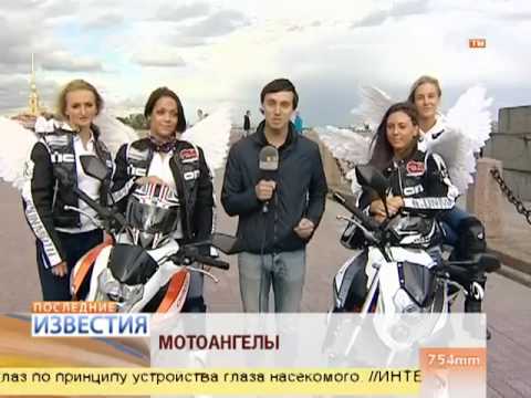 Август