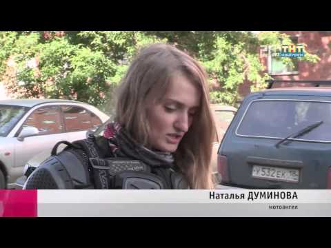 23 июня Ижевский "ЭКСТРИМ" встретил Мотоангела!