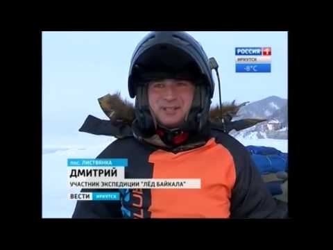 1200 км по льду Байкала. Уникальная гонка началась!