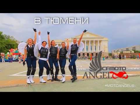 Август