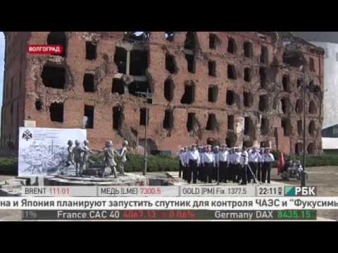 Август