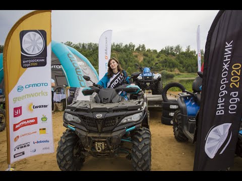 Тест-драйв для молодых дизайнеров на CFMOTO Experience