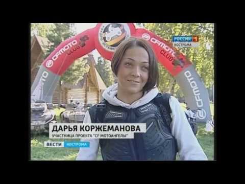 Август